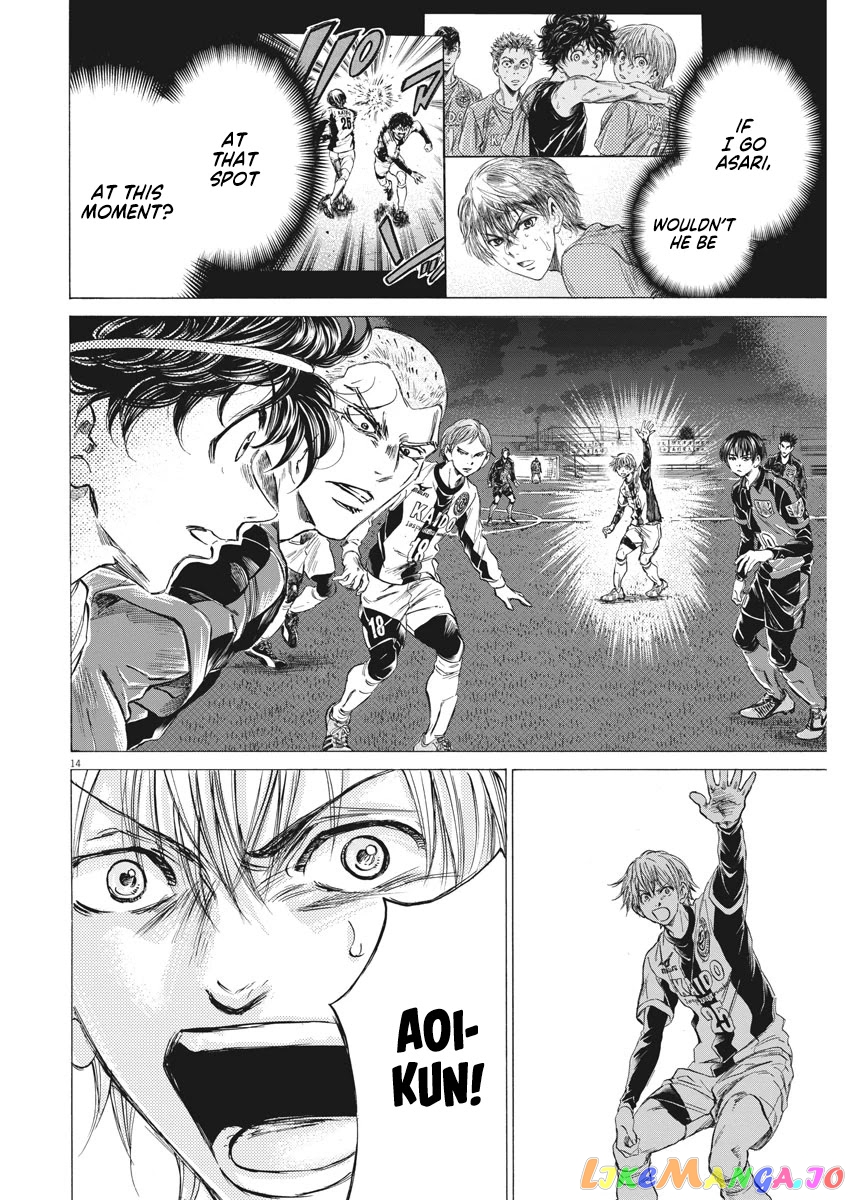 Ao Ashi, Chapter 255 image 15